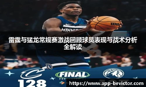 伟德体育bevictor