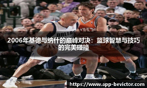 伟德体育bevictor