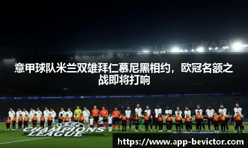 伟德体育bevictor