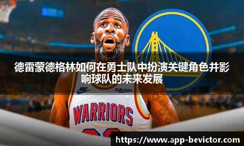 伟德体育bevictor