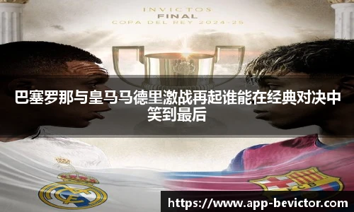 伟德体育bevictor