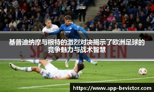 伟德体育bevictor