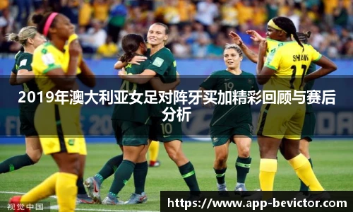 伟德体育bevictor